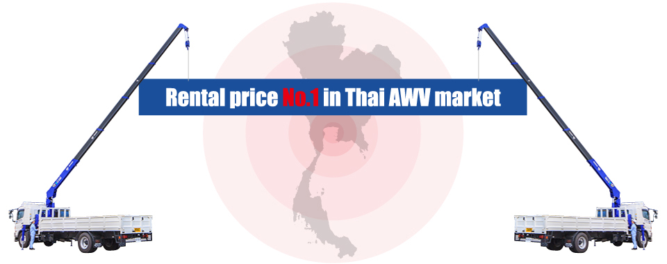 Rental price No.1 in Thai AWV market